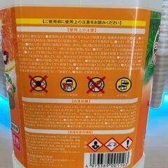 洗剤「フルパワーオレンジ除菌プラス」を 20 倍に薄めたものの画像