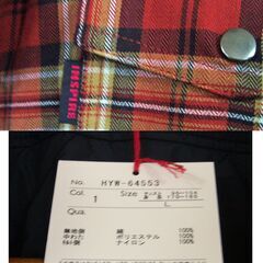 インスパイヤー　ジャケット　未使用の画像