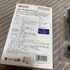 YAMAZEN ICレコーダー Qriom キュリオム YVR-R302(B)の画像