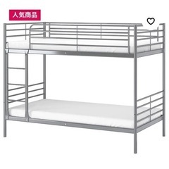2段パイプベッド