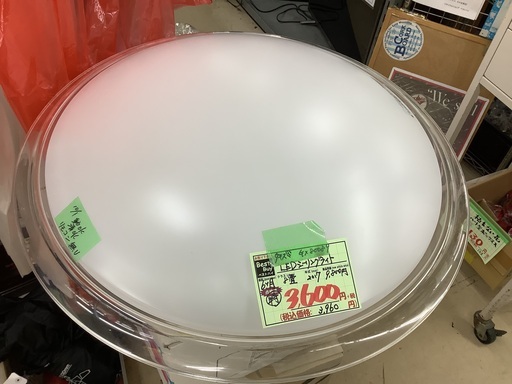 タキズミ LEDシーリングライト GX80089 リモコン無し 管C221105FK (ベストバイ 静岡県袋井市)