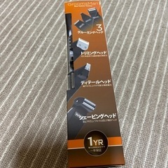 男のトリマー アルカリ電池式 の画像