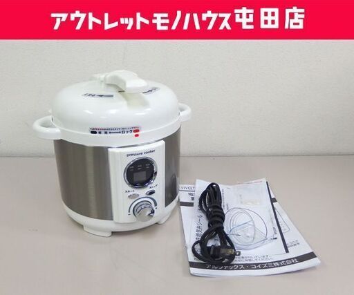 圧力式電気鍋 2019年製 LPC-T12 ミニ電気圧力鍋 アルファックス・コイズミ  ☆ 札幌市 北区 屯田
