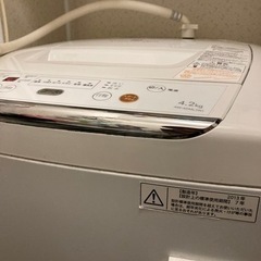 洗濯機