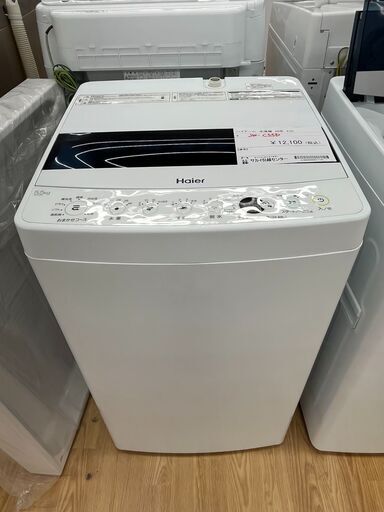 ★ジモティ割あり★ Haier 洗濯機 5.5kg 20年製 動作確認／クリーニング済み SJ750