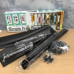 V2211-101 シンプルフリーラック8段【棚板6段分しかあり...