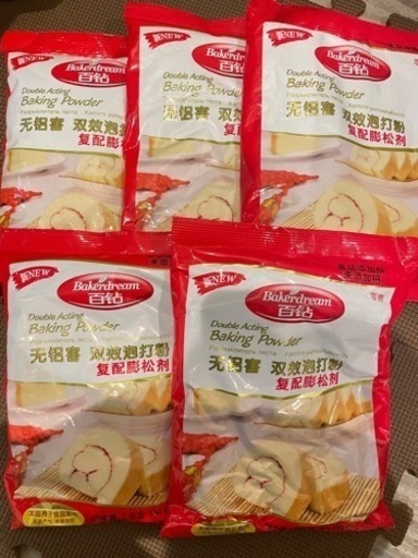 ベーキング パウダー 安琪百双効泡打粉 配蓬松 無害1kgx 5点