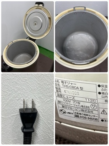 象印/ZOJIRUSHI　業務用　電子ジャー　保温用　店舗　飲食店　THS-C80A