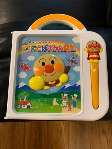 アンパンマンデラックス