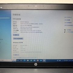 hpノートPCの画像