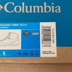 Columbia　トレッキングシューズ  マウンテンブーツ 登山靴の画像