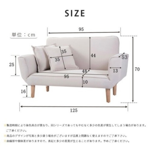 取引中2人掛けソファー　ソファ　ソファベッド