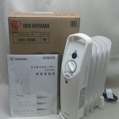 IRIS OHYAMA（アイリスオーヤマ）★ミニオイルヒーター★...