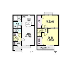 ✨君津駅9分✨仲介手数料無料✨