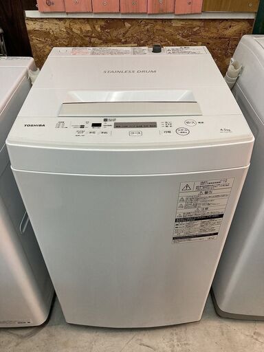 ■ioy1106■東芝　縦型洗濯機　4.5kg　AW-45M7　2018年製■