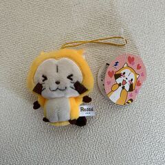 ぬいぐるみ  ラスカル　(値下げ）