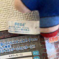 ぬいぐるみ　名探偵コナン　(値下げ）の画像