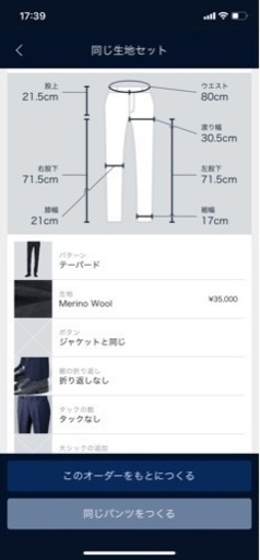 【スリーピース/セミオーダースーツ】difference/チャコールグレースーツ/サイドベンツ