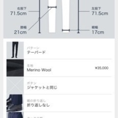 【スリーピース/セミオーダースーツ】difference/チャコールグレースーツ/サイドベンツの画像