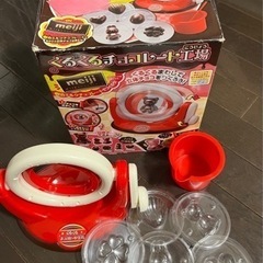 くるくるチョコレート工場