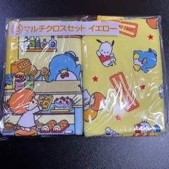 サンリオくじびきマルチクロスセットイエロー