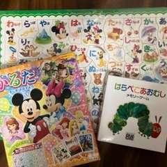 おうちあそびに♪
