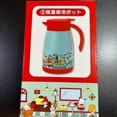 サンリオくじびき保温保冷ポット