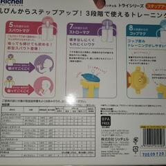 マグマグセットの画像