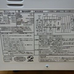 SHARP　オーブンレンジ　RE-S55BJ　2019年製　中古品　/　ジョーシン　オリジナル　RE-F161　相模原市　リユースショップエコノサーの画像