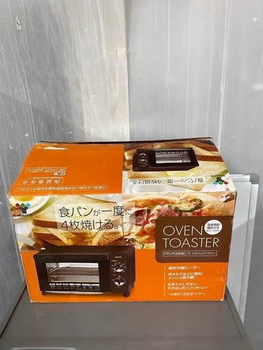 オーブントースター 食パンが1度に4枚焼ける かっこいい 生活家電 トースター パン焼き機 YAMAZEN 山善 美味しい お手軽 簡単 スリム タイマー