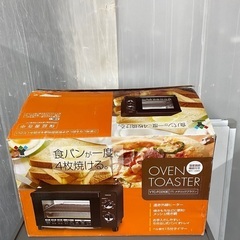 オーブントースター 食パンが1度に4枚焼ける かっこいい 生活家...
