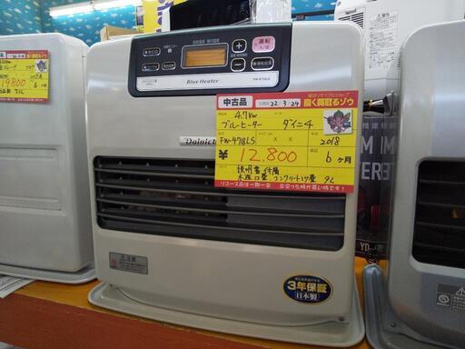ダイニチ 石油ファンヒーター 4.7kw FW-4718LS 2018 高く買取るゾウ八幡西店