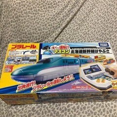プラレール　マスコン