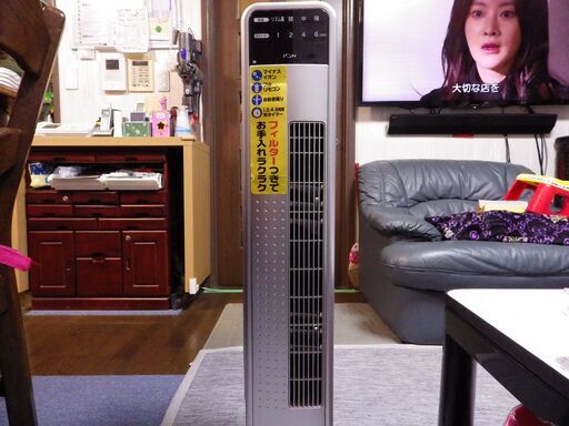 縦型扇風機