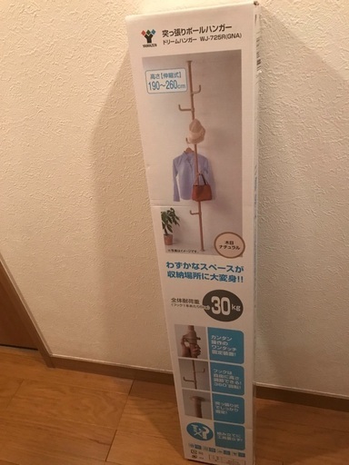 新品　どこでもラック　2個　色ナチュラルブラウン