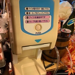 サンデン　ソフトアイスワンショット