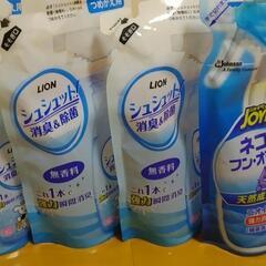 【ペット用品】消臭＆除菌剤、うつわの画像