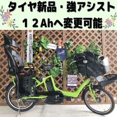 Σ アシスト強　子供乗せ　電動自転車 ヤマハ　パスキス　CM 2...