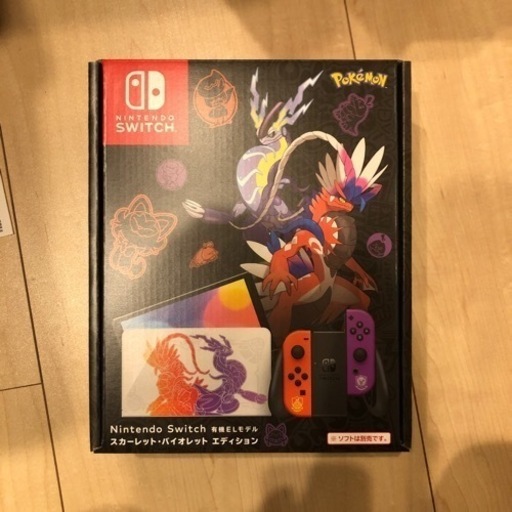 Nintendo Switch スカーレット・バイオレットエディション　有機ELモデル