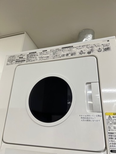 ガス乾燥機