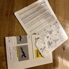 スラックラックGIBBONフィットネスエディションの画像