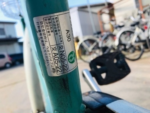 861番　電動自転車