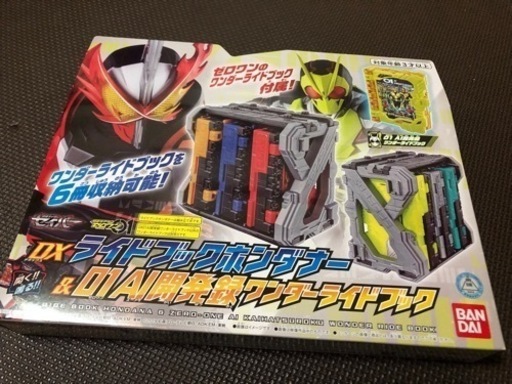 仮面ライダーセイバーまとめ売り