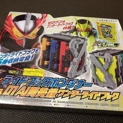 仮面ライダーセイバーまとめ売り