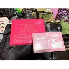 無料！豪華雑誌の付録など全部セット！の画像