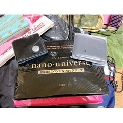 無料！豪華雑誌の付録など全部セット！の画像