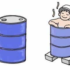 空ドラム缶、200L