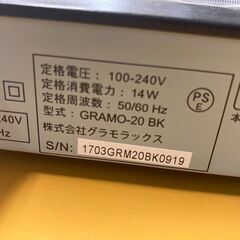☆中古￥1,500！【会員価格￥1,500】グラモラックス　DVDプレーヤー　家電　2010年製　GRAMO-20-BK型　【BK035】の画像