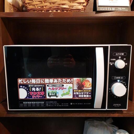 電子レンジ600w★