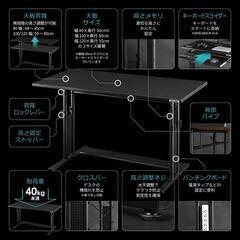 Bauhutte( バウヒュッテ ) ゲーミングデスク 昇降式